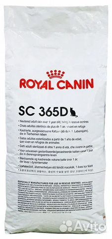 Роял Канин, корм для собак и кошек, 15 кг и 20 кг