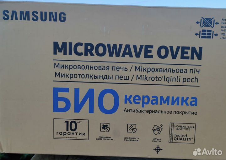 Микроволновая печь samsung