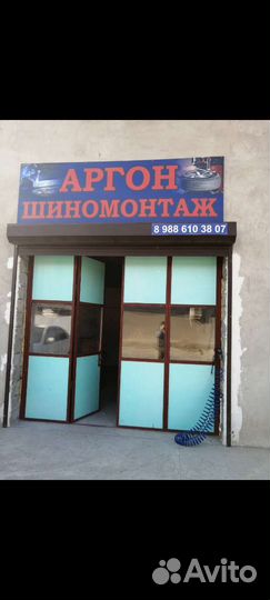 Сварка аргон