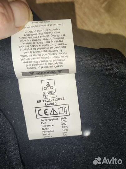 Защита на колени для мотоцикла Leatt XXL