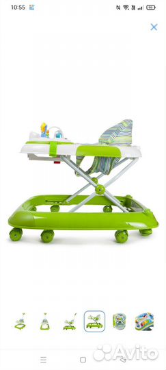 Ходунки детские