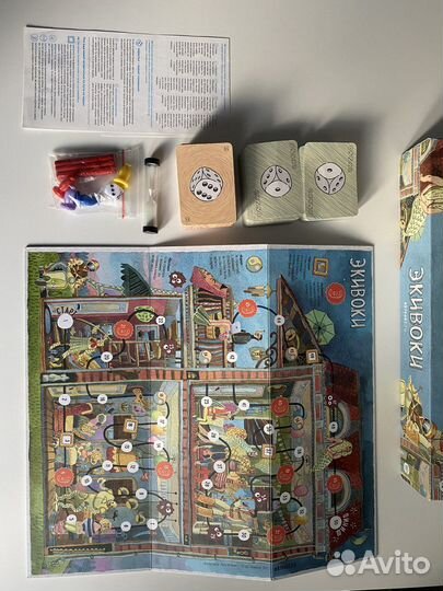 Настольные игры