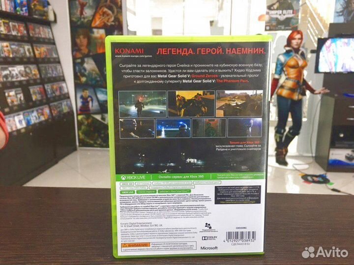 Игры для Xbox 360: Metal Gear Solid V: Ground Zero