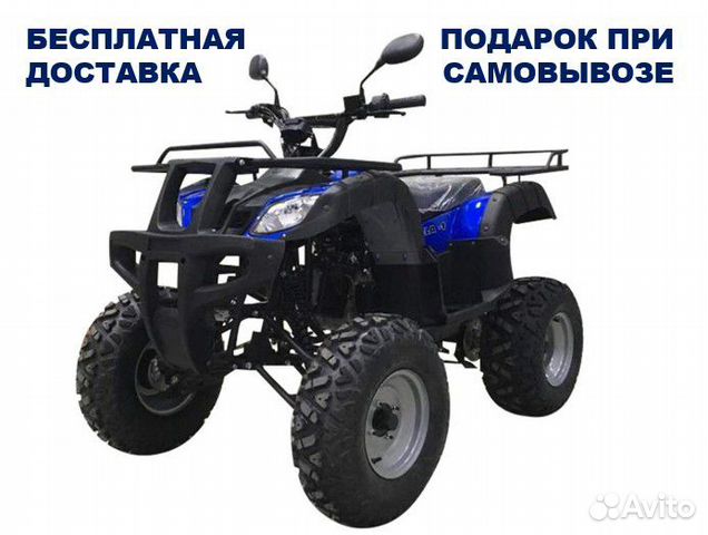 Квадроцикл Yacota Sela 200