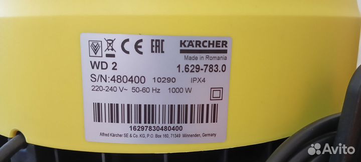 Пылесос Karcher wd 2