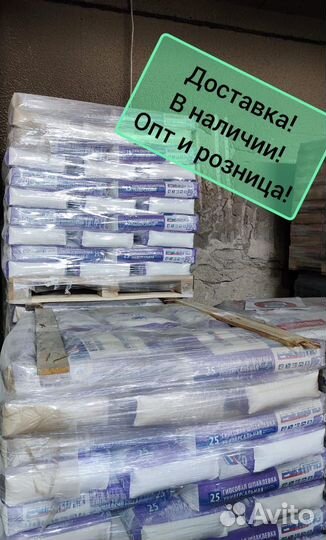 Гипсовая шпаклевка универсальна Русгипс, 25 кг