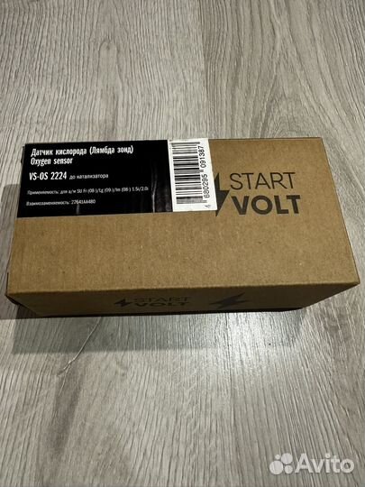 Датчик кислорода (Лямбда-зонд) Qxygen sensor