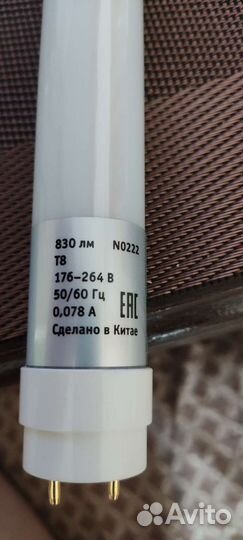 Светодиодная лампа Navigator