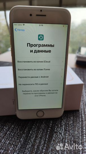 iPhone 6, 32 ГБ