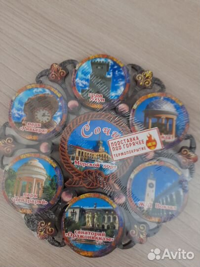 Подставка под горячее