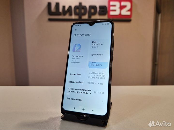 Xiaomi Redmi 8, 3/32 ГБ