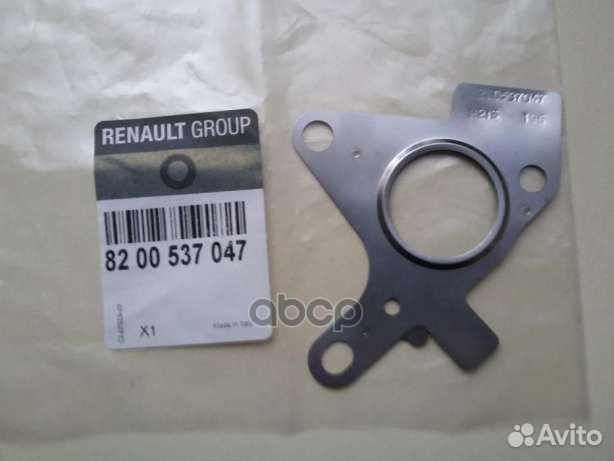 Прокладка приемной трубы