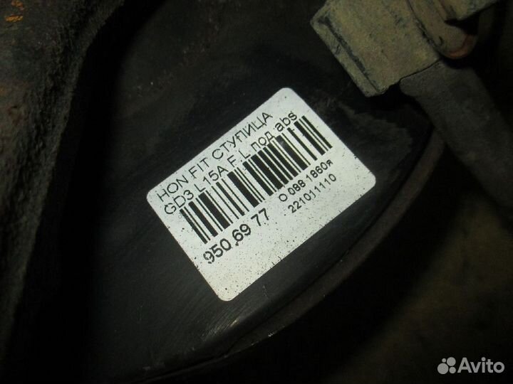 Ступица на Honda Fit GD3 L15A