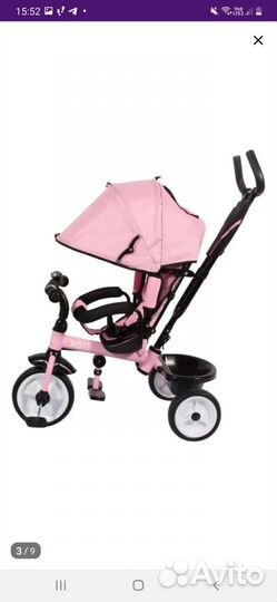 Трехколесный велосипед