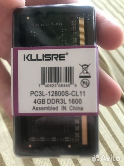 Оперативная память ddr3 4 gb для ноутбука