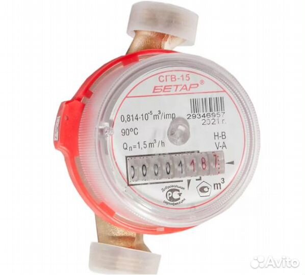 Счетчик воды сгв-15 бетар 6 января 2024 г