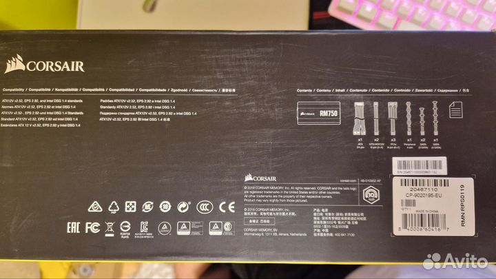 Corsair rm750