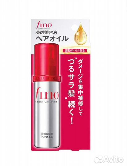Маска для волос Shiseido Fino Япония