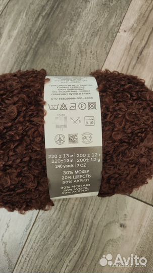 Пряжа пехорка буклированная