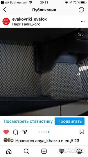 EVA эва Ева Коврик KIA Spectra 1п SD 04-11