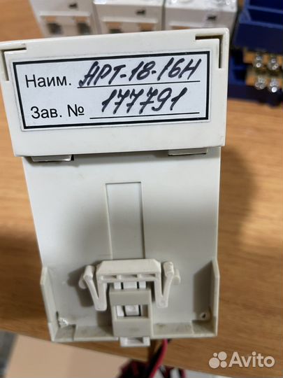 Терморегулятор