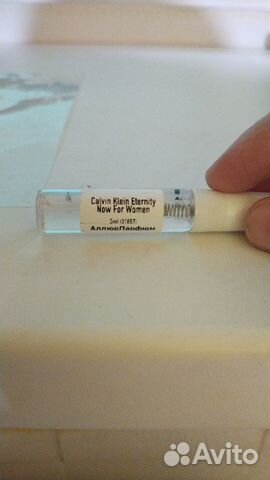 Отливант оригинального парфюма