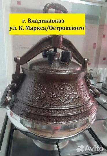 Афганский казан 15 литров Rashko Baba