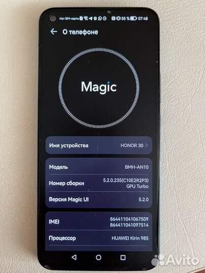 HONOR 30, 8/128 ГБ