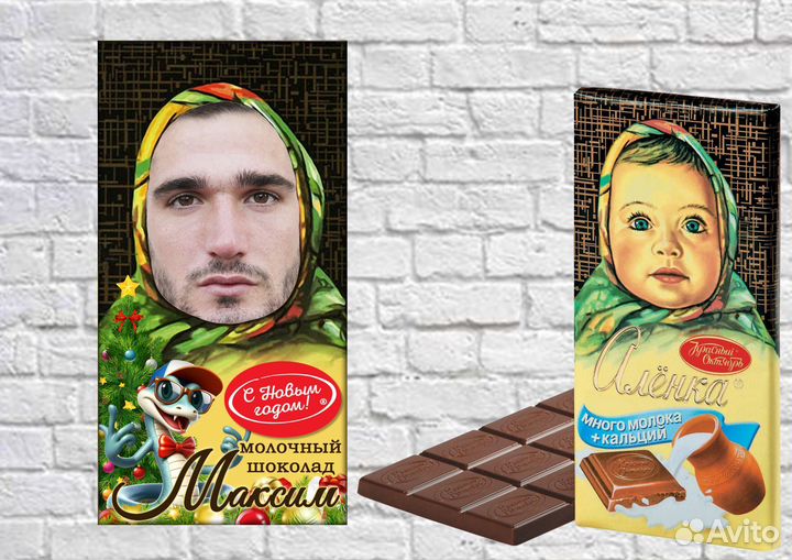 Аленка с вашим фото