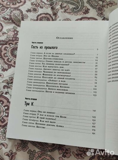 Кир Булычёв. Сто лет тому вперед