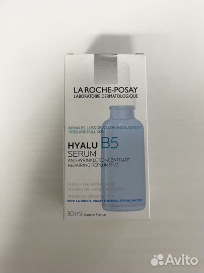 La Roche Posay Hyalu B5 Serum