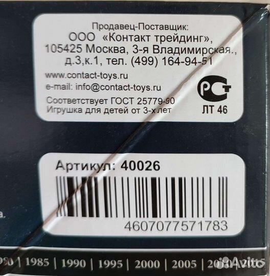 Конструктор-пазл