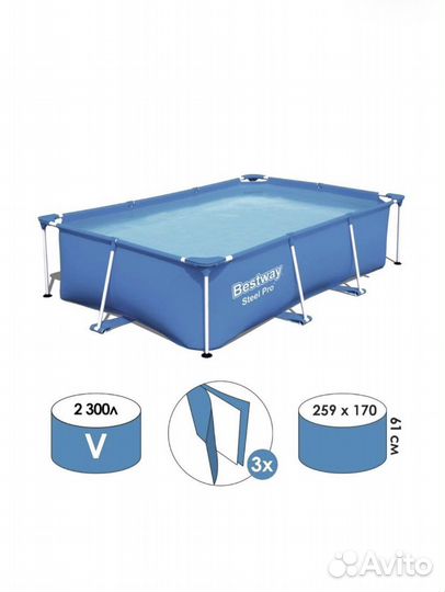 Бассейн для дачи BestWay 259*170*61см, 2300л