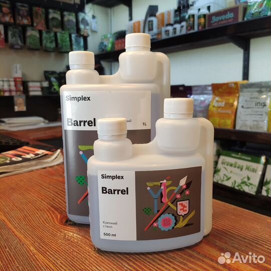 Simplex Barrel-добавка, дополнительный кремний