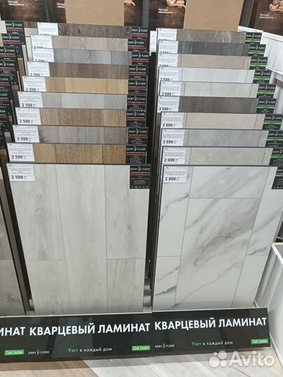 Damy Floor SPC кварц-винил с фаской