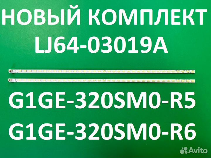 Новый lj64-03019a,stge-320sm0-r0,32inch-HD-36,SLE