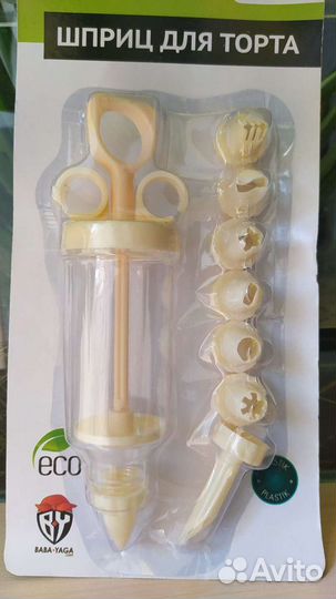 Кондитерский шприц