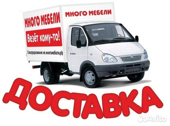 Водитель
