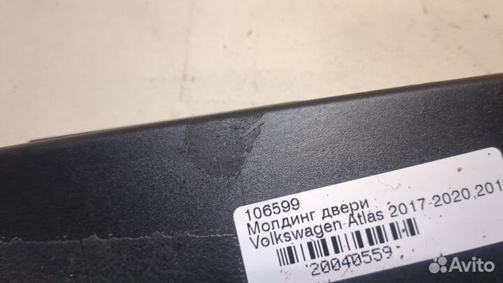 Молдинг двери Volkswagen Atlas, 2019