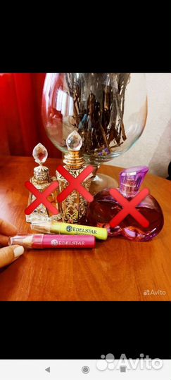 Масляные духи, духи-карандаш