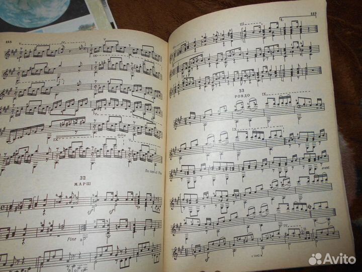 М. Каркасси 