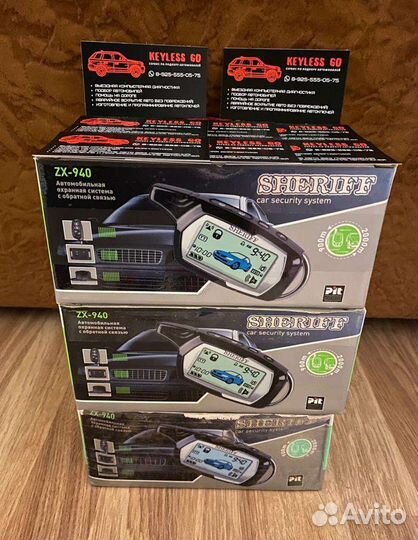 А/сигнализация Sheriff ZX-940 (Оригинал)