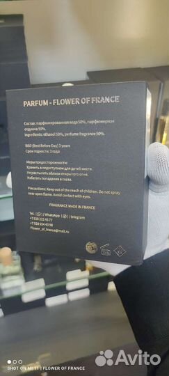 Paco rabanne 1 million французский аналог