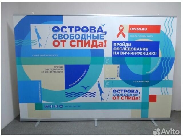 Ролл-ап 1500х2000 мм