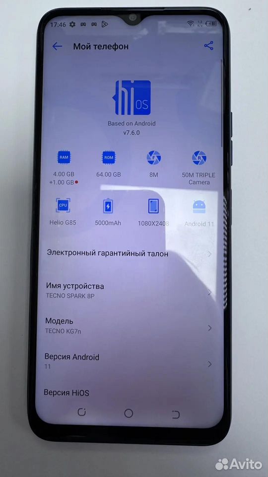 TECNO Spark 8P, 4/64 ГБ, 2 SIM купить в Нефтекамске по низкой цене ...