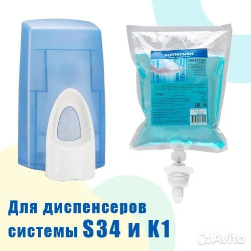 Мыло для диспенсера Tork