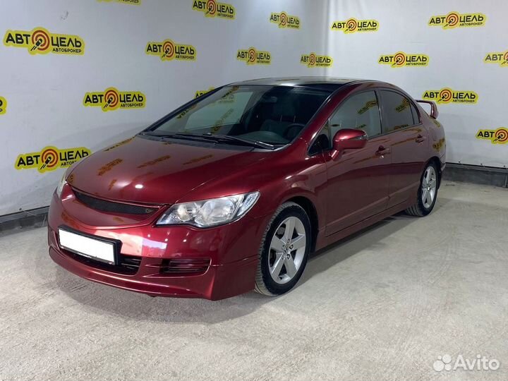 Honda Civic 1.8 МТ, 2008, 176 472 км