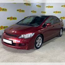 Honda Civic 1.8 MT, 2008, 176 472 км, с пробегом, цена 750 000 руб.