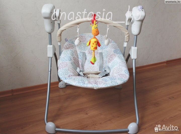 Детские качели шезлонг