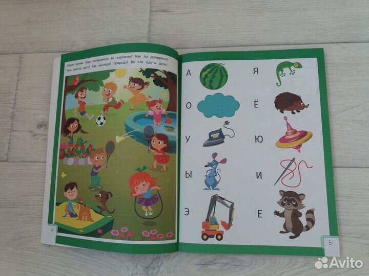 Пособия для детей 3-4 лет